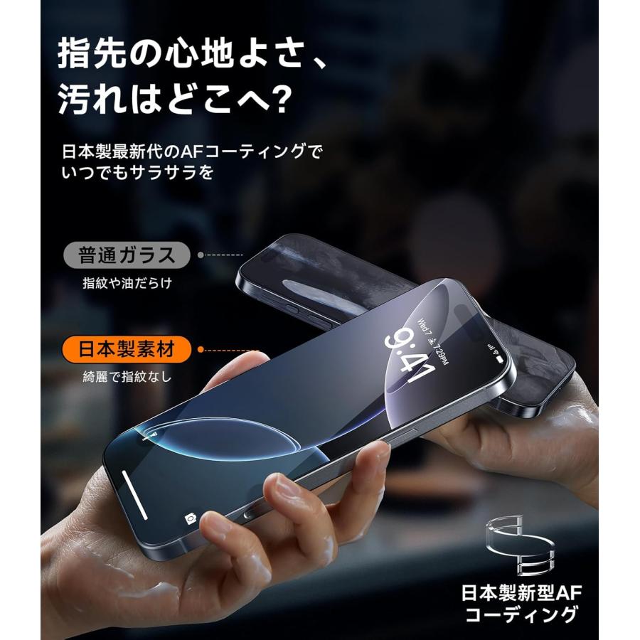 TORRAS iPhone16e iPhoneガラスフィルム iPhone 16 e 用 ガラス