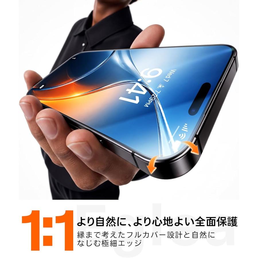 TORRAS iPhone18 Pro ProMax ガラスフィルム 2枚セット 強化ガラス