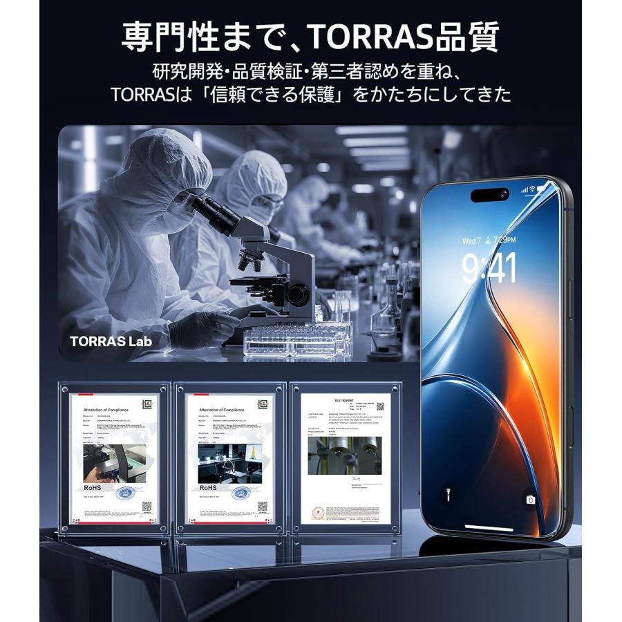 TORRAS iPhone18 Pro ProMax ガラスフィルム 2枚セット 強化ガラス