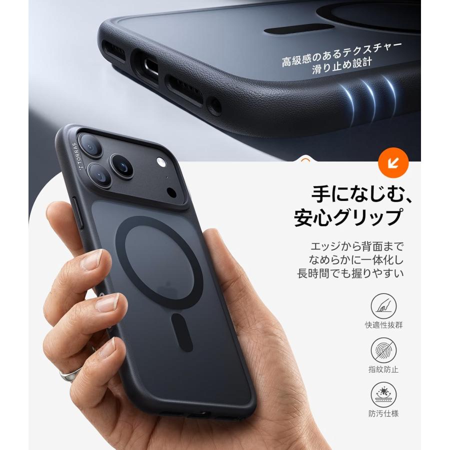 TORRAS iPhone18 Pro ProMax ケース iPhone17 Pro ProMax 対応 TORRAS