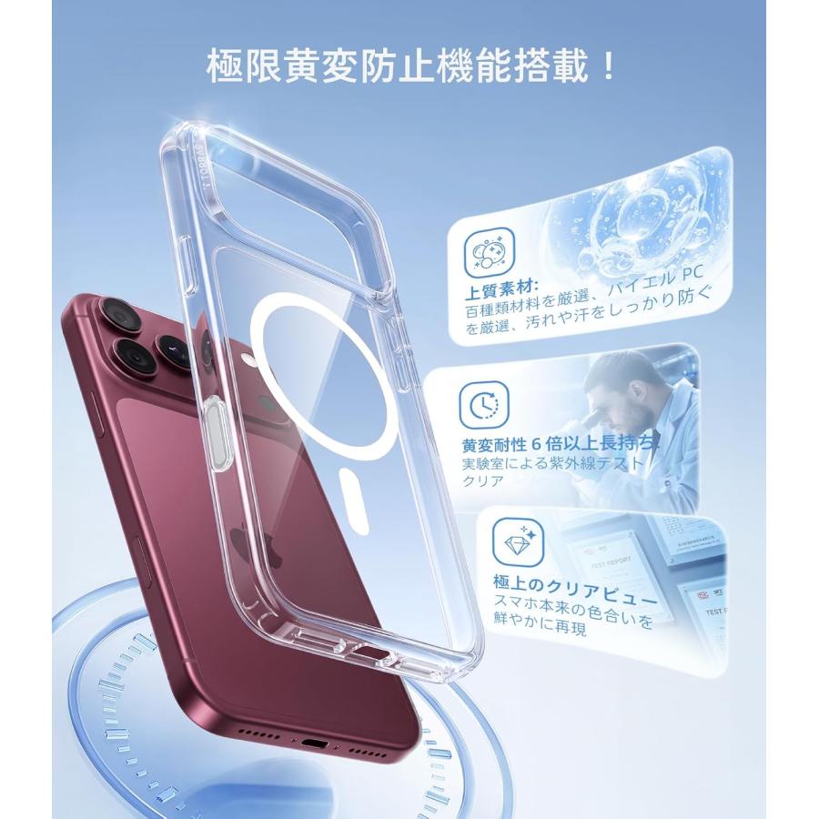 TORRAS iPhone18 Pro ProMax ケース iPhone17 Pro ProMax 対応 TORRAS