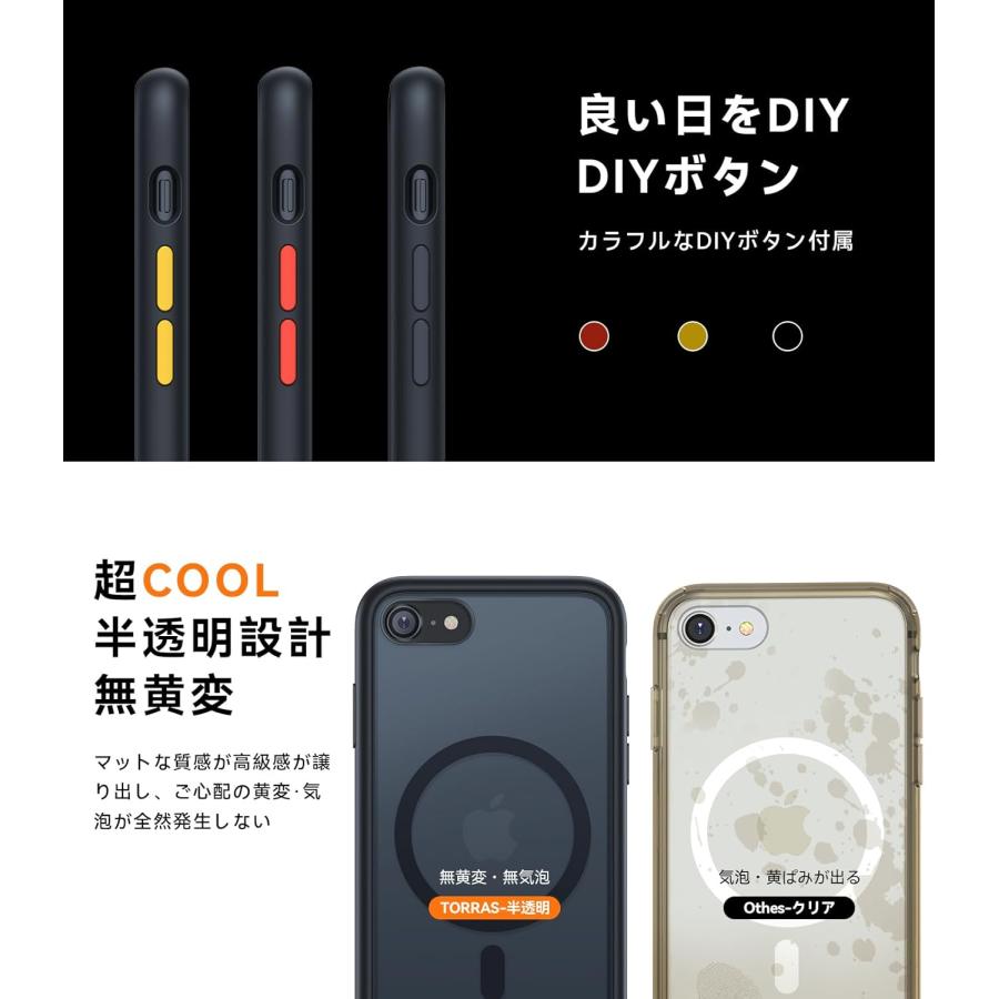 TORRAS iPhoneSE3 SE2 8 7 ケース MagSafe対応 マグネット搭載 半透明