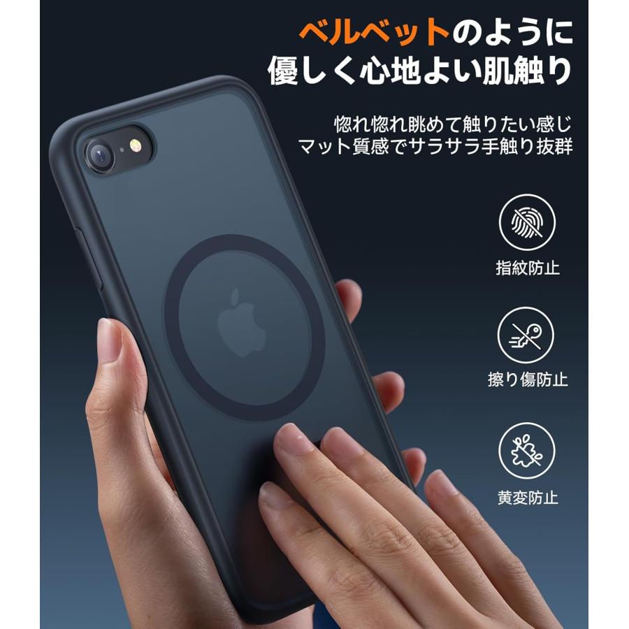 TORRAS iPhoneSE3 iPhoneケース SE2 / 8 7 正規品 マグネット