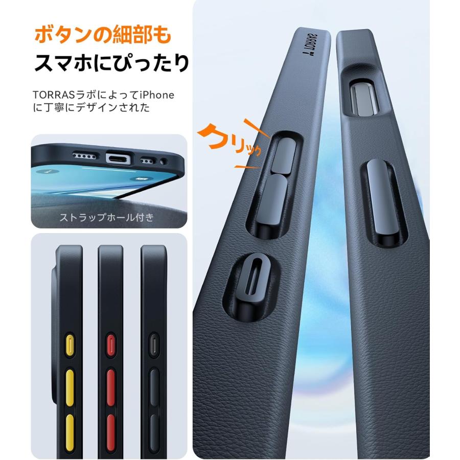 TORRAS iPhone16 ケース 耐衝撃 マット ストラップホール レンズ保護