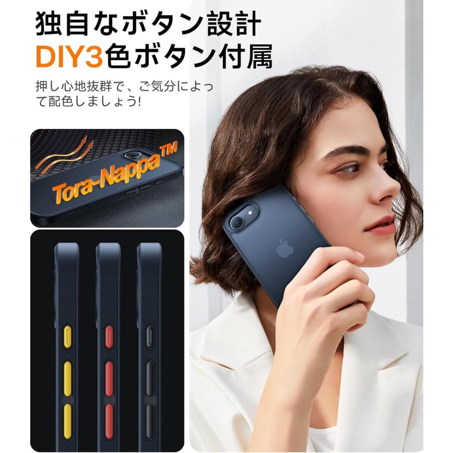 TORRAS iPhone17e 16e ケース 耐衝撃 マット ストラップホール レンズ