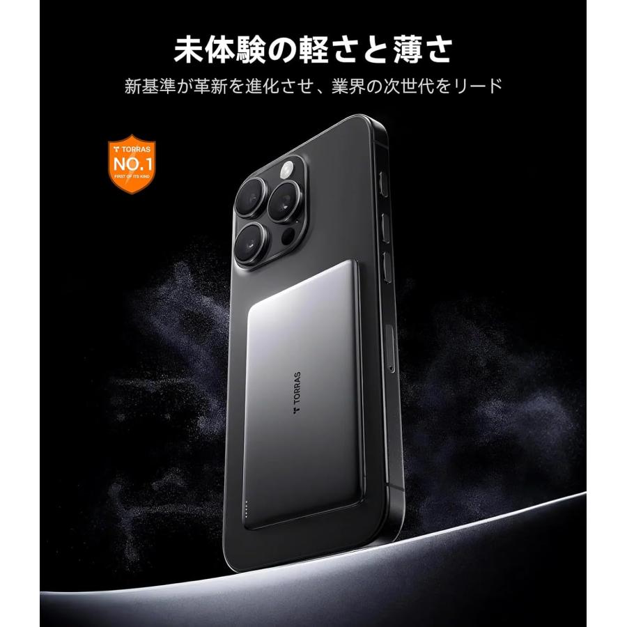 TORRAS iPhone モバイルバッテリー 正規品 Magsafe ワイヤレス 軽量