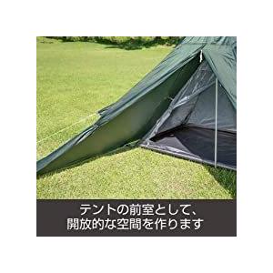 ティピーテント ソロ Bundok バンドック ソロ ティピー 1 k 75 1人用 更にコンパクト収納 長さ42cm ワンポール テント 収納ケース付 My 008 Rinokke 通販 Yahoo ショッピング