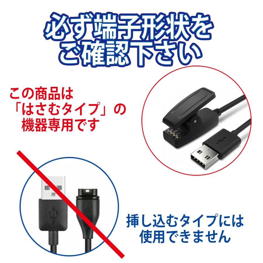 2本セット Garmin ガーミン 充電ケーブル 1M 挟むタイプ ForeAthlete 235J 230J 630J 35J 645 Music 735XTJ 定番 :my-20210907-002:Rinokke - 通販 - Yahoo!ショッピング 2本セット Garmin ガーミン 充電ケーブル 1M 挟むタイプ ForeAthlete 235J 230J 630J 35J 645 Music 735XTJ 定番 :my-20210907-002:Rinokke - 通販 - Yahoo!ショッピング