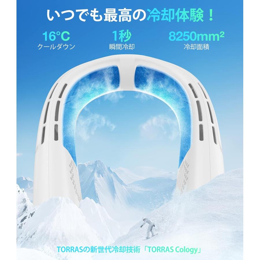 ネッククーラー 首掛け扇風機 瞬間冷却 冷却プレート 強力送風 5000mAh