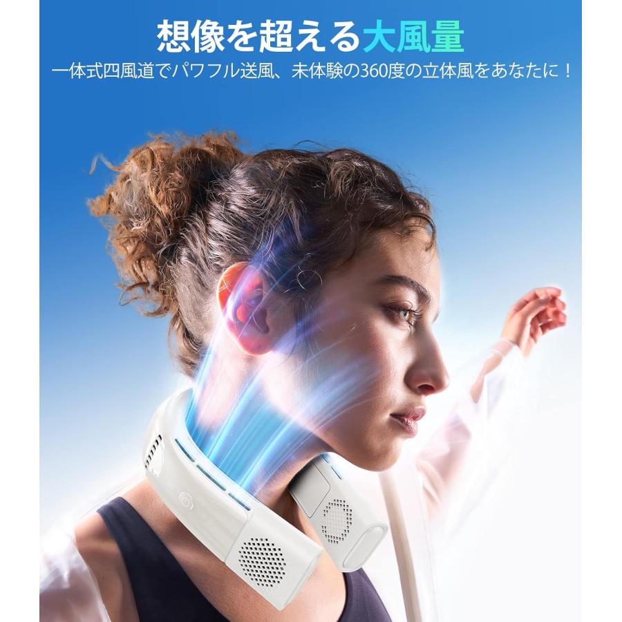 ネッククーラー 首掛け扇風機 瞬間冷却 冷却プレート 強力送風 5000mAh