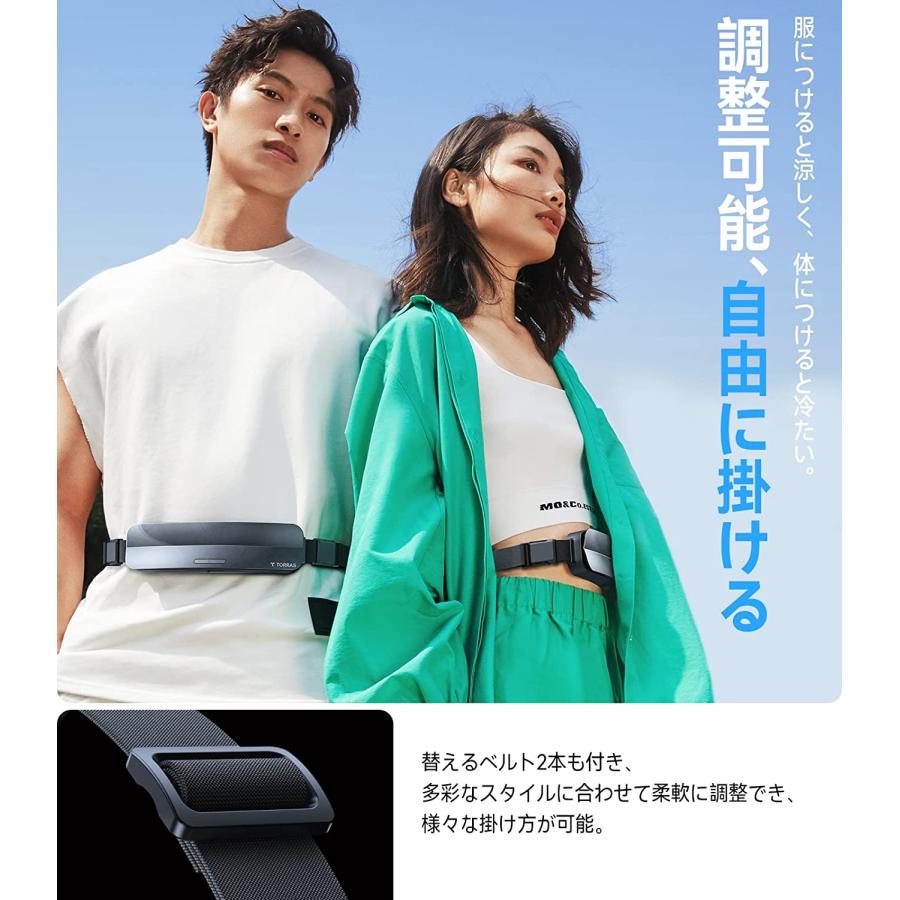 ベルトファン 2023年 TORRAS 腰掛け扇風機 COOLIFY ZONE 接触冷感 USB 