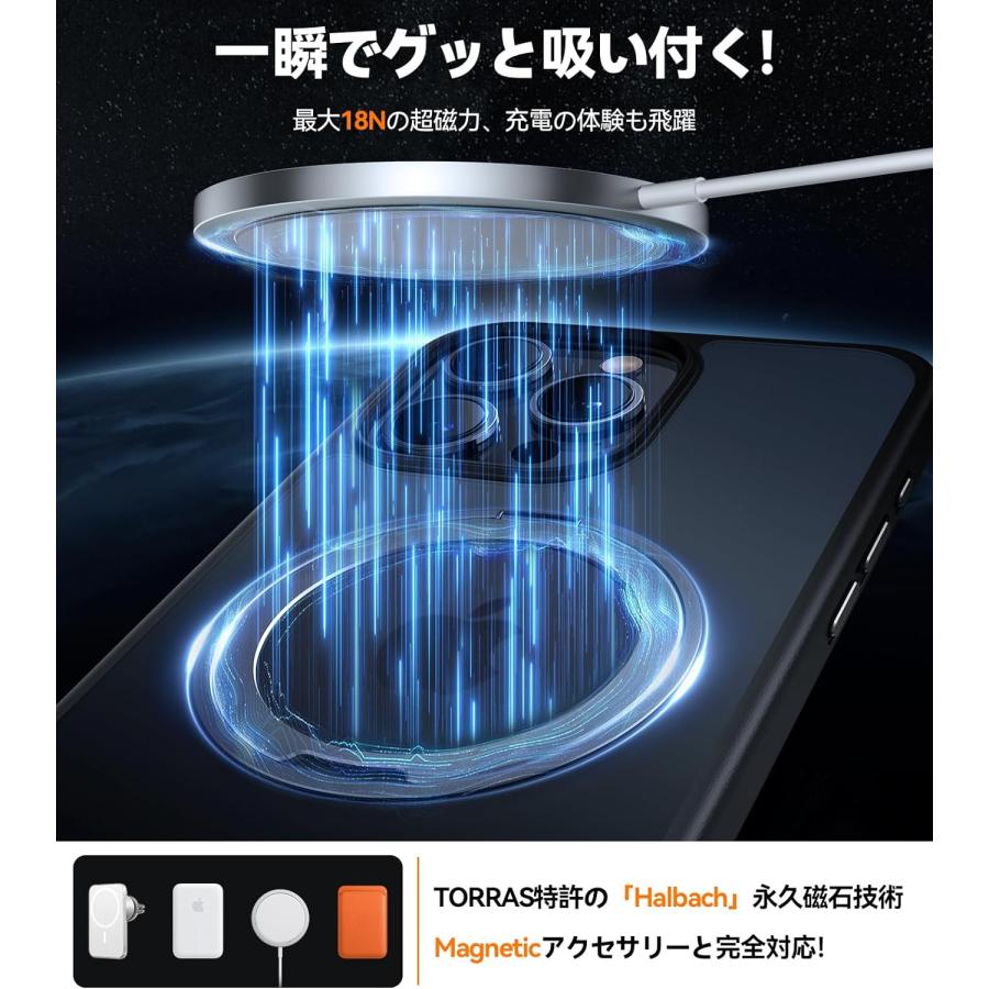 【50％OFFクーポン！在庫限り】iPhone15ProMax iPhoneケース TORRAS 正規品 マグネット搭載 リング 耐衝撃 半透明 UPRO Ostand R ブラック X0014KX0UR｜rinokke｜04