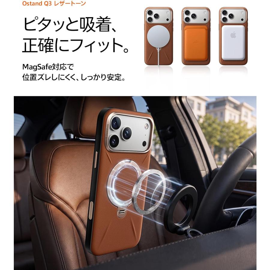 TORRAS iPhone18 Pro ProMax ケース iPhone17 Pro ProMax 対応 リング