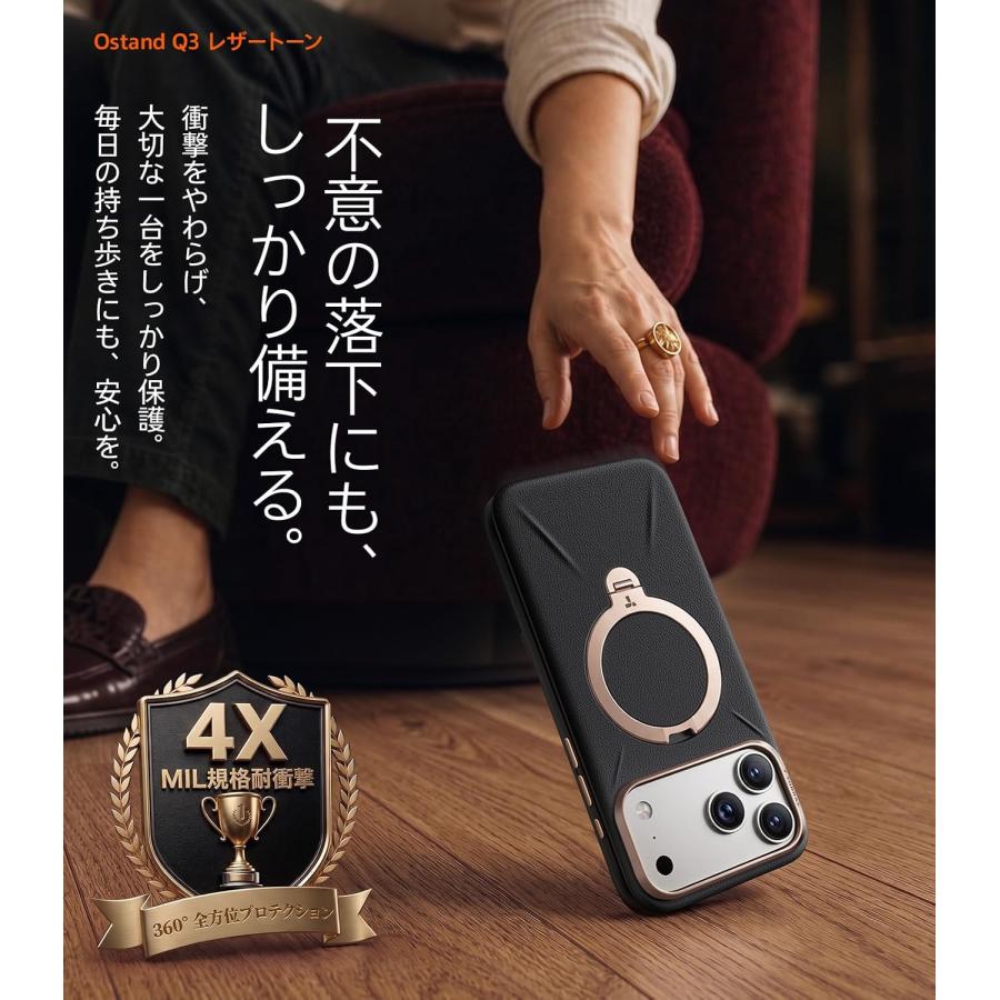 TORRAS iPhone18 Pro ProMax ケース iPhone17 Pro ProMax 対応 リング