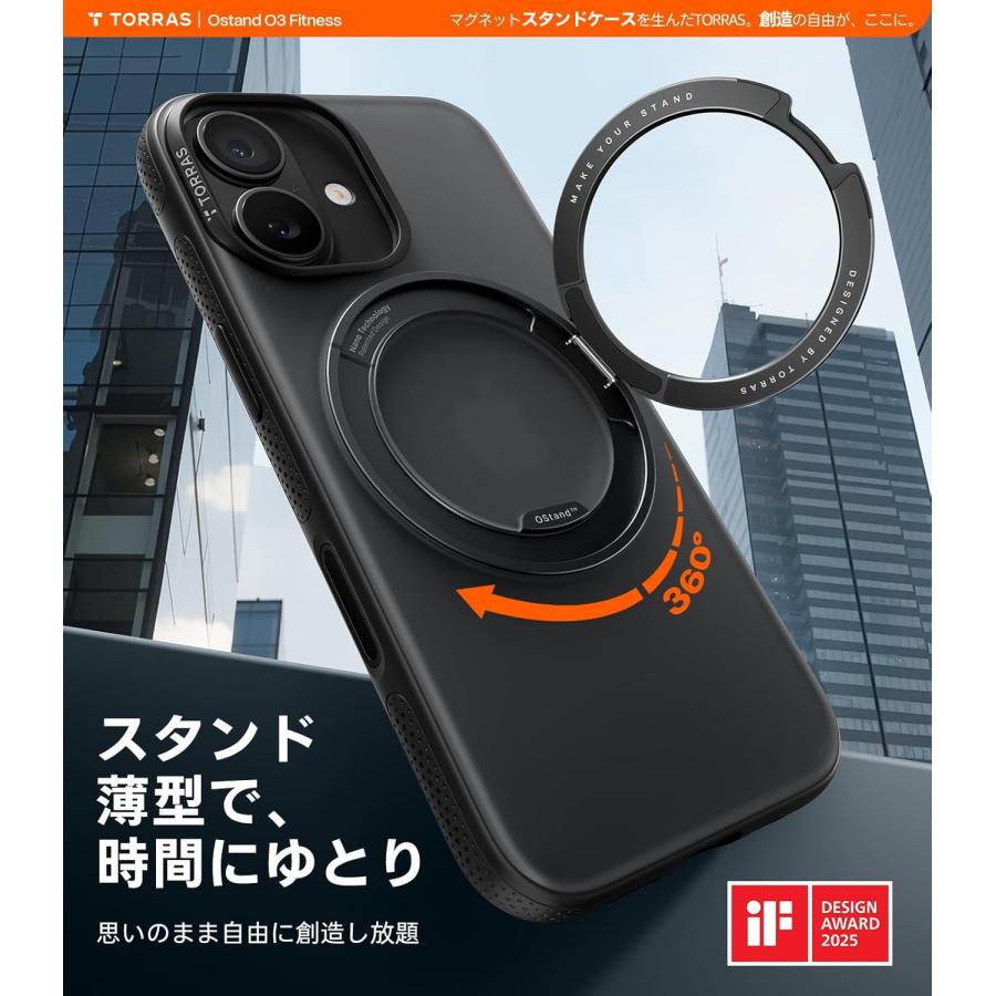 TORRAS iPhone17 / 17Pro 17ProMax Air ケース リング スタンド
