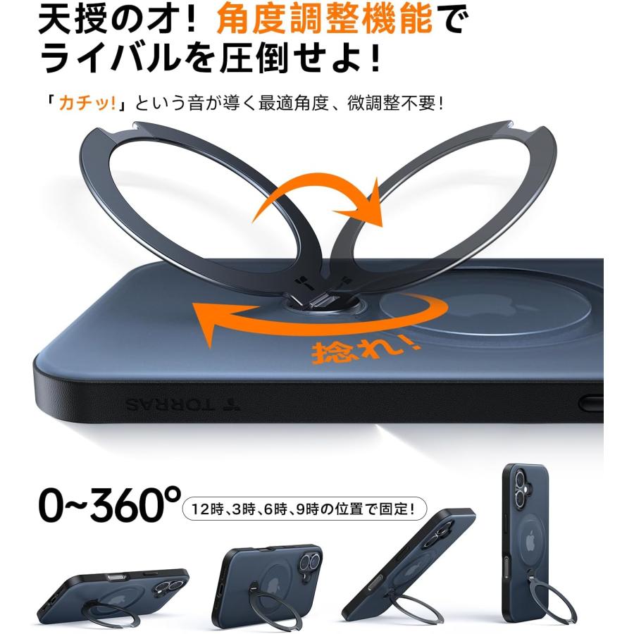 TORRAS iPhone 16 Pro ケース 正規品 リング付き マグネット搭載