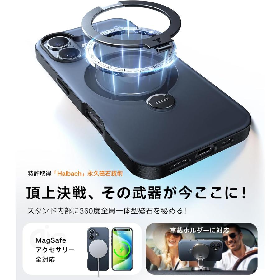 TORRAS iPhone 16 Pro ケース 正規品 リング付き マグネット搭載