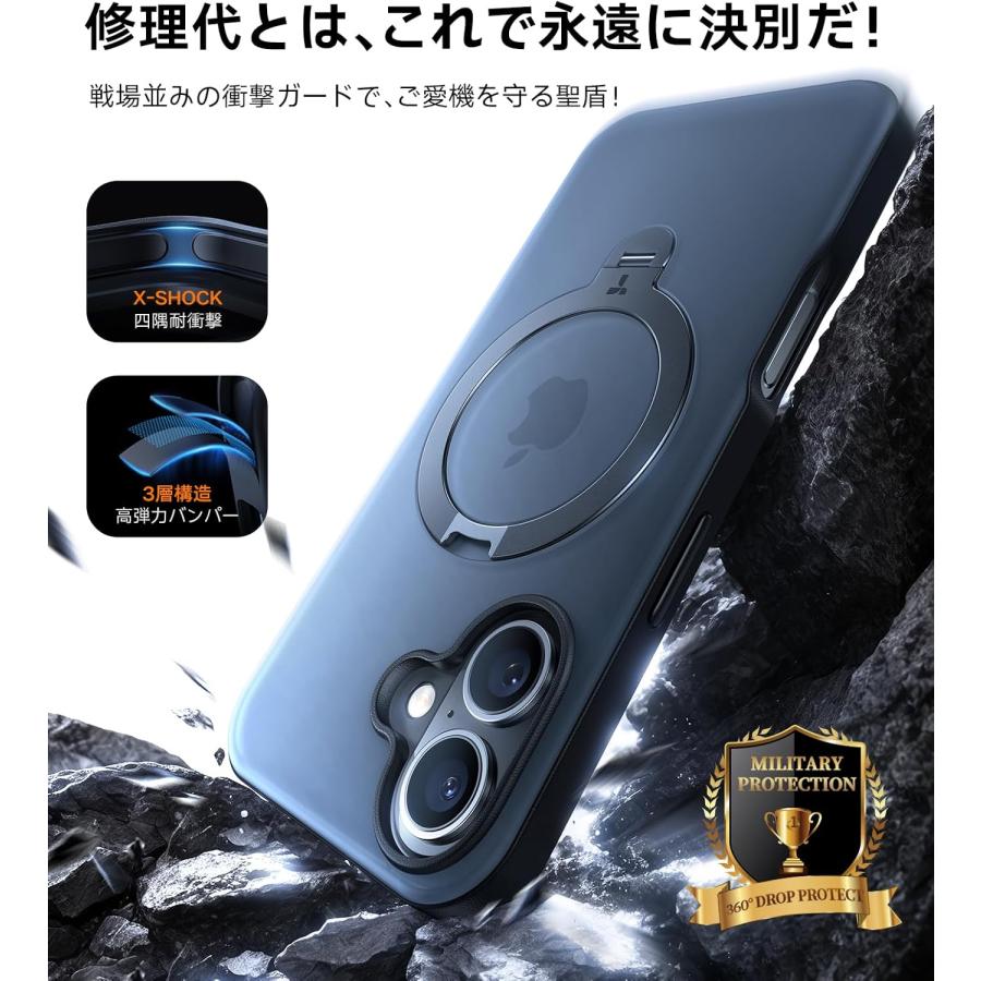 TORRAS iPhone 16 Pro ケース 正規品 リング付き マグネット搭載