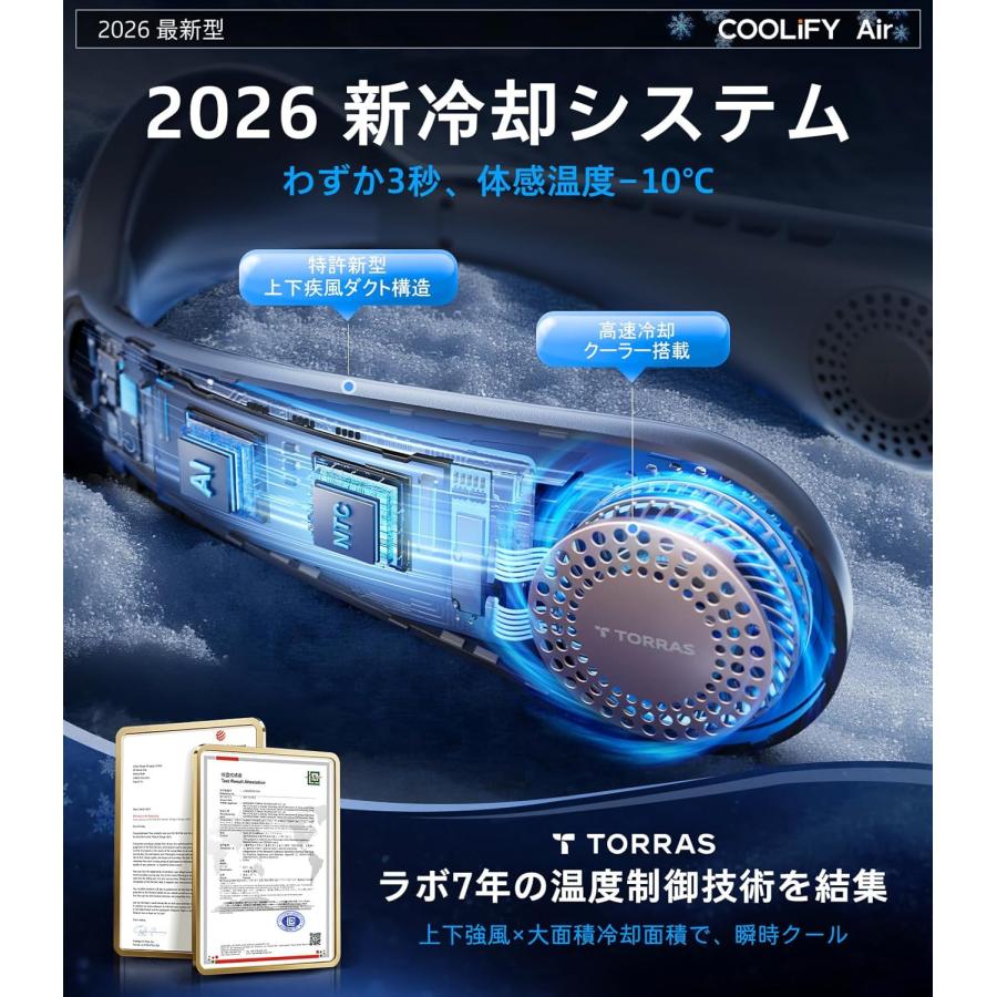 ネッククーラー 首掛け扇風機 軽量 瞬間冷却 冷却プレート 5000mAh 長