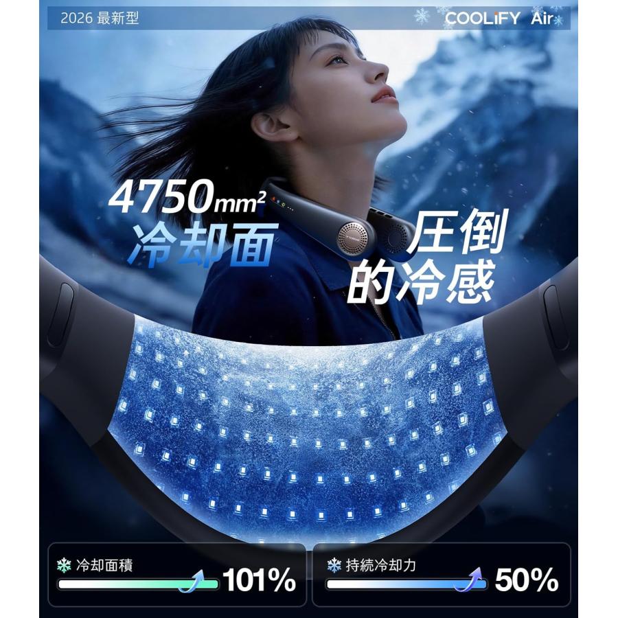 ネッククーラー 首掛け扇風機 軽量 瞬間冷却 冷却プレート 5000mAh 長