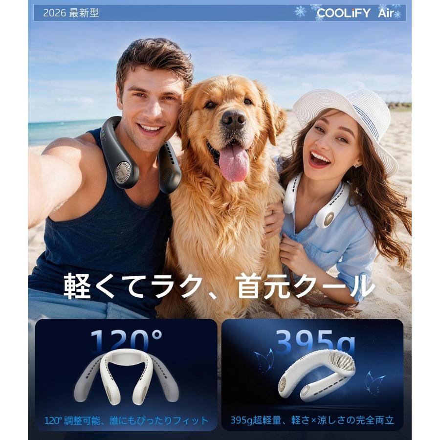 ネッククーラー 首掛け扇風機 軽量 瞬間冷却 冷却プレート 5000mAh 長