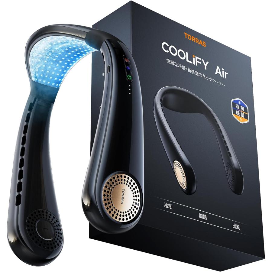2025夏最新型 COOLiFY Air TORRAS ネッククーラー テレビ紹介されました2025年モデル]TORRAS（トラス）COOLiFY Air