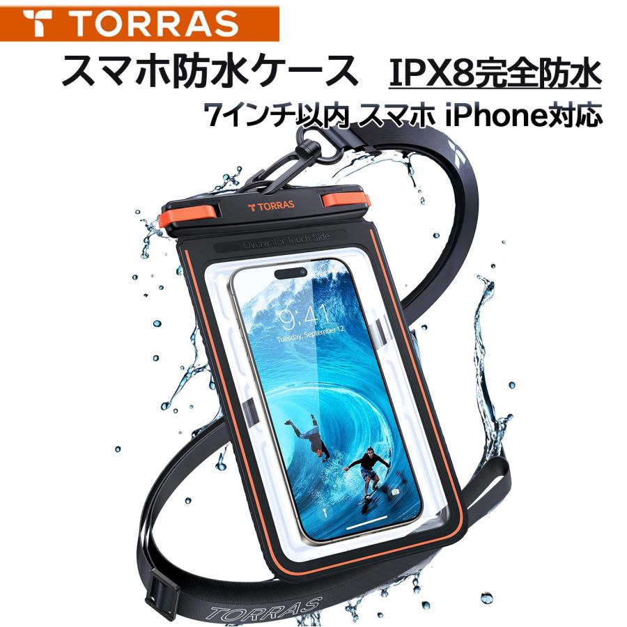 スマホ 防水ケース TORRAS iPhone 正規品 IPX8認定 完全防水 7インチ以内 水中撮影 顔認証 定番 | TORRAS