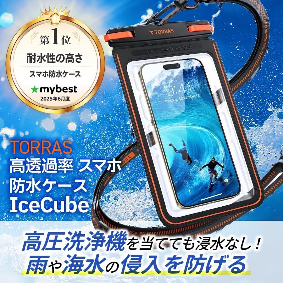 iPhone 防水ケース IPX8 完全防水 防水ポーチ 水中撮影 顔認証対応 7インチ以内対応 TORRAS | TORRAS | 03