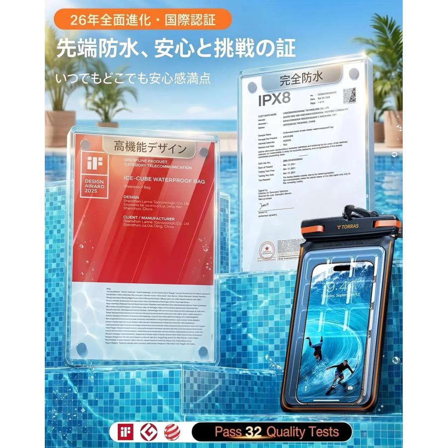 iPhone 防水ケース IPX8 完全防水 防水ポーチ 水中撮影 顔認証対応 7インチ以内対応 TORRAS | TORRAS | 04