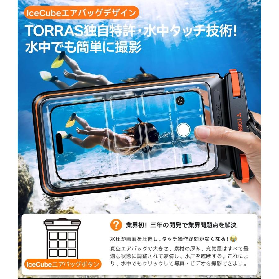 iPhone 防水ケース IPX8 完全防水 防水ポーチ 水中撮影 顔認証対応 7インチ以内対応 TORRAS | TORRAS | 05