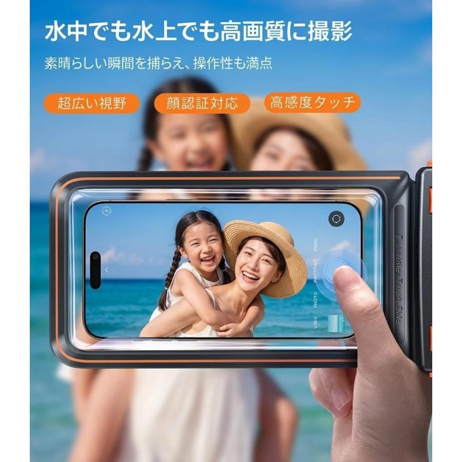 iPhone 防水ケース IPX8 完全防水 防水ポーチ 水中撮影 顔認証対応 7インチ以内対応 TORRAS | TORRAS | 07