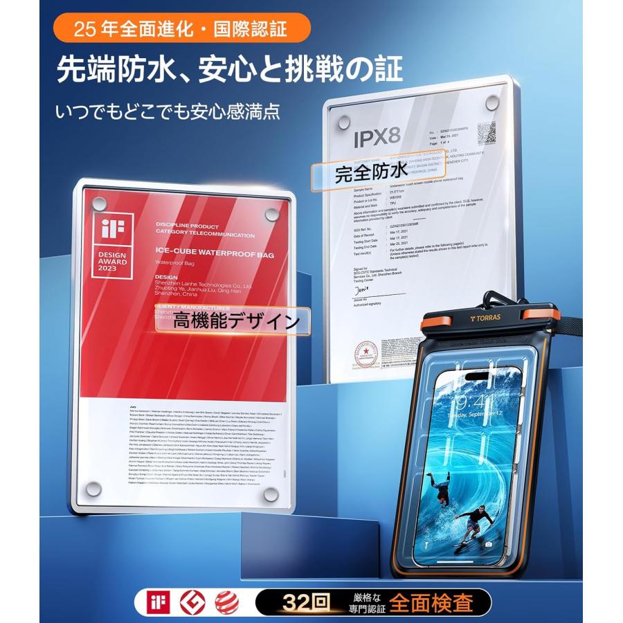 スマホ 防水ケース TORRAS iPhone 正規品 IPX8認定 完全防水 7インチ以内 水中撮影 顔認証 定番 | TORRAS | 04