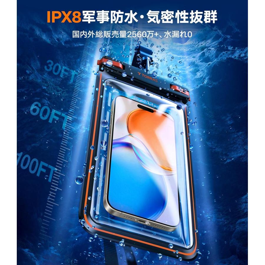スマホ 防水ケース TORRAS iPhone 正規品 IPX8認定 完全防水 7インチ以内 水中撮影 顔認証 定番 | TORRAS | 06