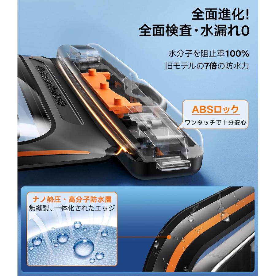スマホ 防水ケース TORRAS iPhone 正規品 IPX8認定 完全防水 7インチ以内 水中撮影 顔認証 定番 | TORRAS | 07