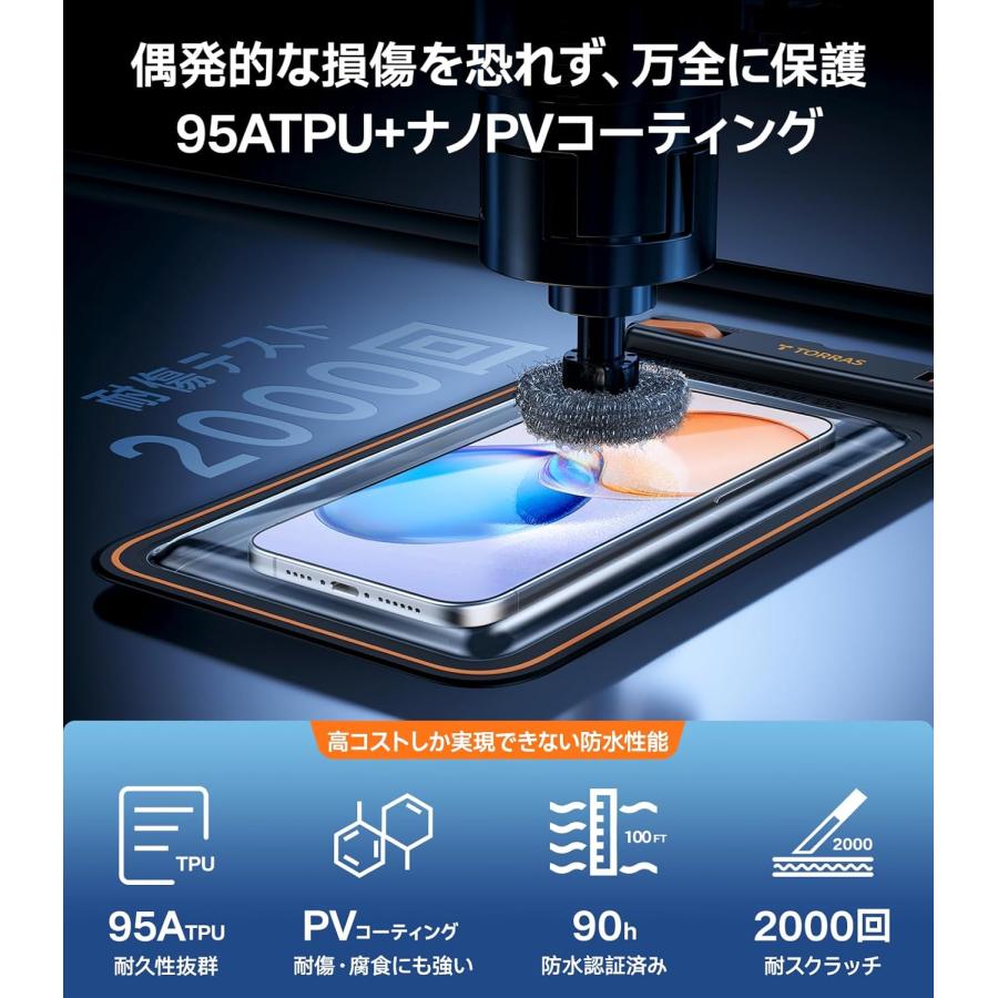 スマホ 防水ケース TORRAS iPhone 正規品 IPX8認定 完全防水 7インチ以内 水中撮影 顔認証 定番 | TORRAS | 08