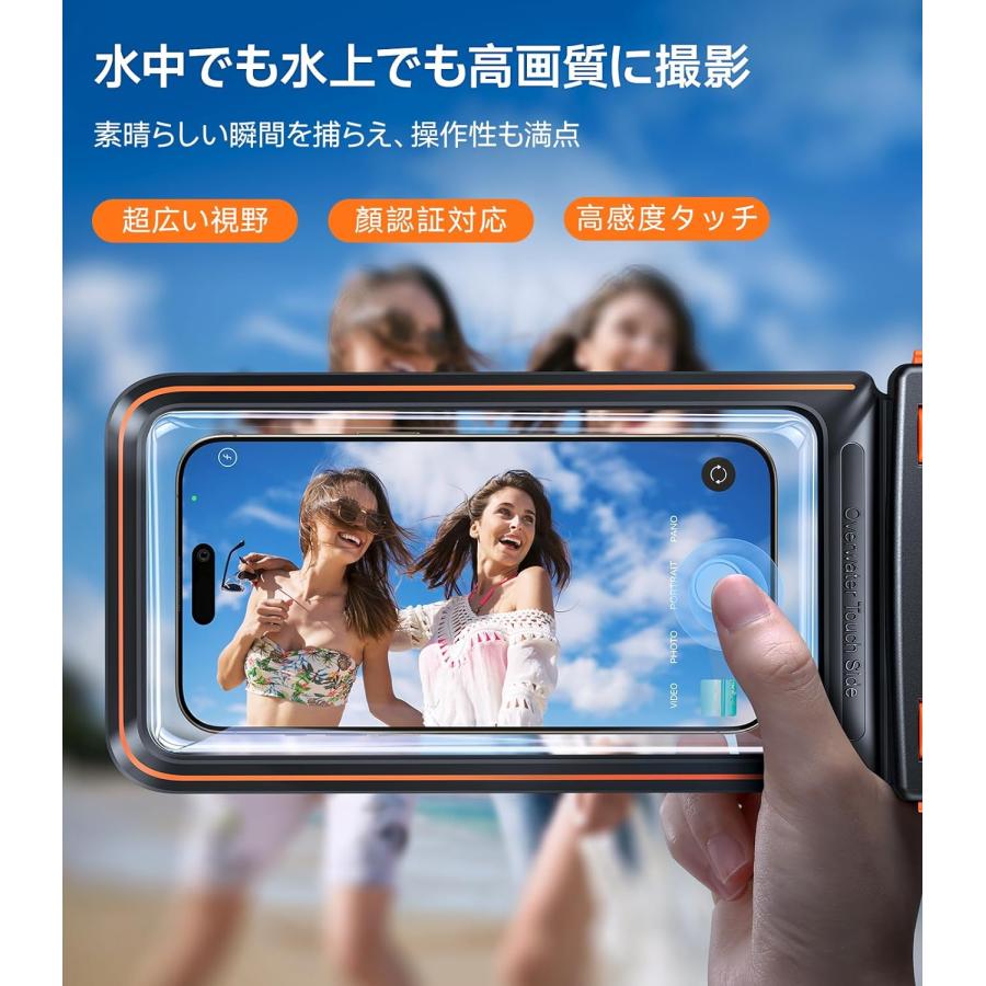スマホ 防水ケース TORRAS iPhone 正規品 IPX8認定 完全防水 7インチ以内 水中撮影 顔認証 定番 | TORRAS | 09