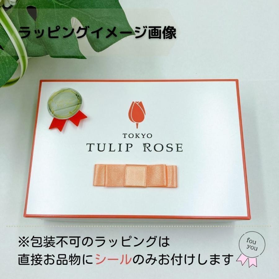 TOKYOチューリップローズ チューリップローズ (12個入) ※包装不可 ※夏期クール便推奨|rinolaulea|03