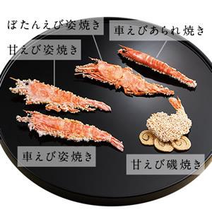 新品登場 ギフト お歳暮 メッセージカード 海老一会 8カップと13袋入 桂新堂 お菓子 お礼 クリスマス スイーツ 洋菓子 Postetelecom Gouv Cg