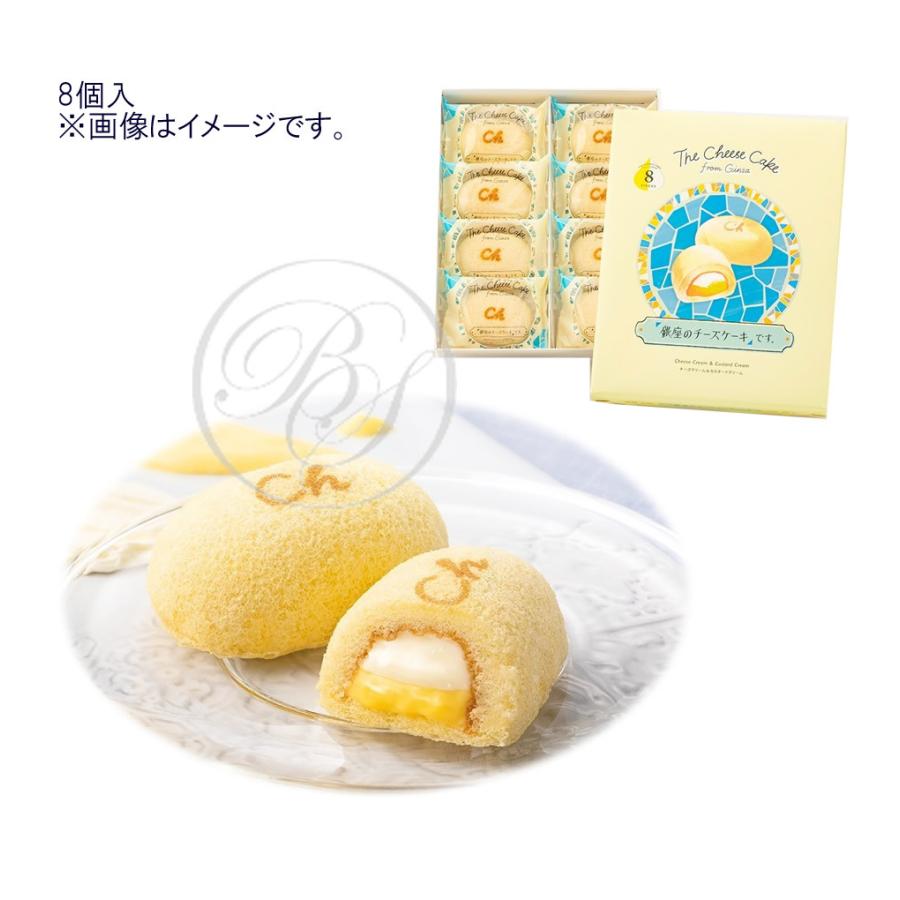 東京ばな奈 銀座のチーズケーキ です 8個入 賞味期限約７日 夏期クール便推奨 S Rinolauleaリノラウエア 通販 Yahoo ショッピング