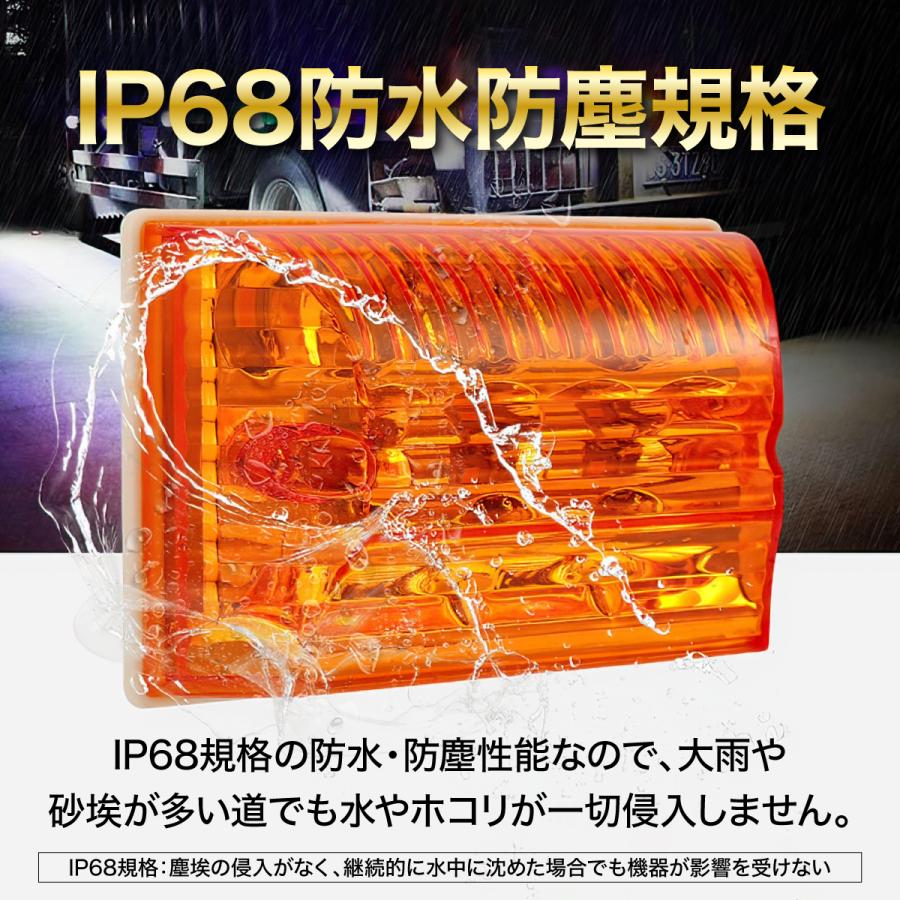サイドマーカー 24V 角型 LED 10個 トラック サイドランプ ダウン