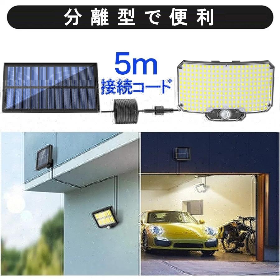 ソーラー ライト センサーライト 屋外 led 最新234個LED 大型ソーラー