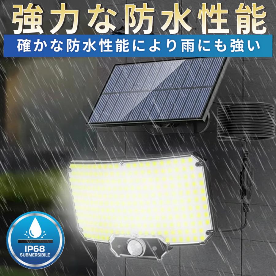 ソーラー ライト センサーライト 屋外 led 最新234個LED 大型ソーラー