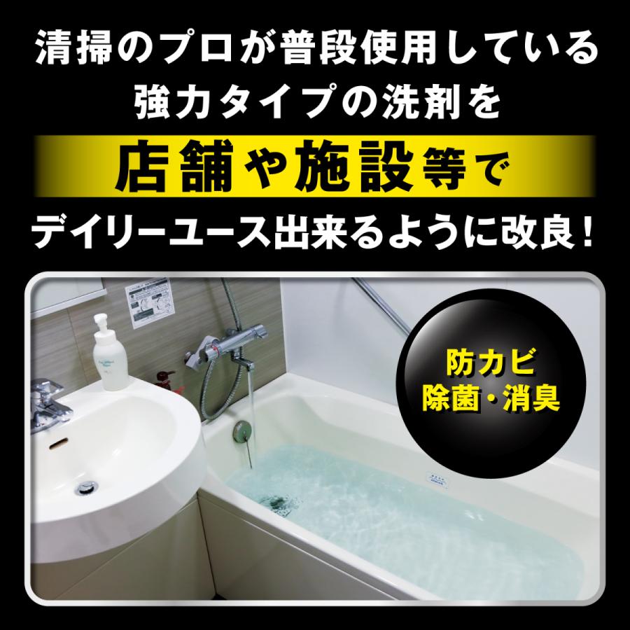 リンレイ ウルトラハードクリーナーMAXバス用 防カビタイプ 4L 風呂