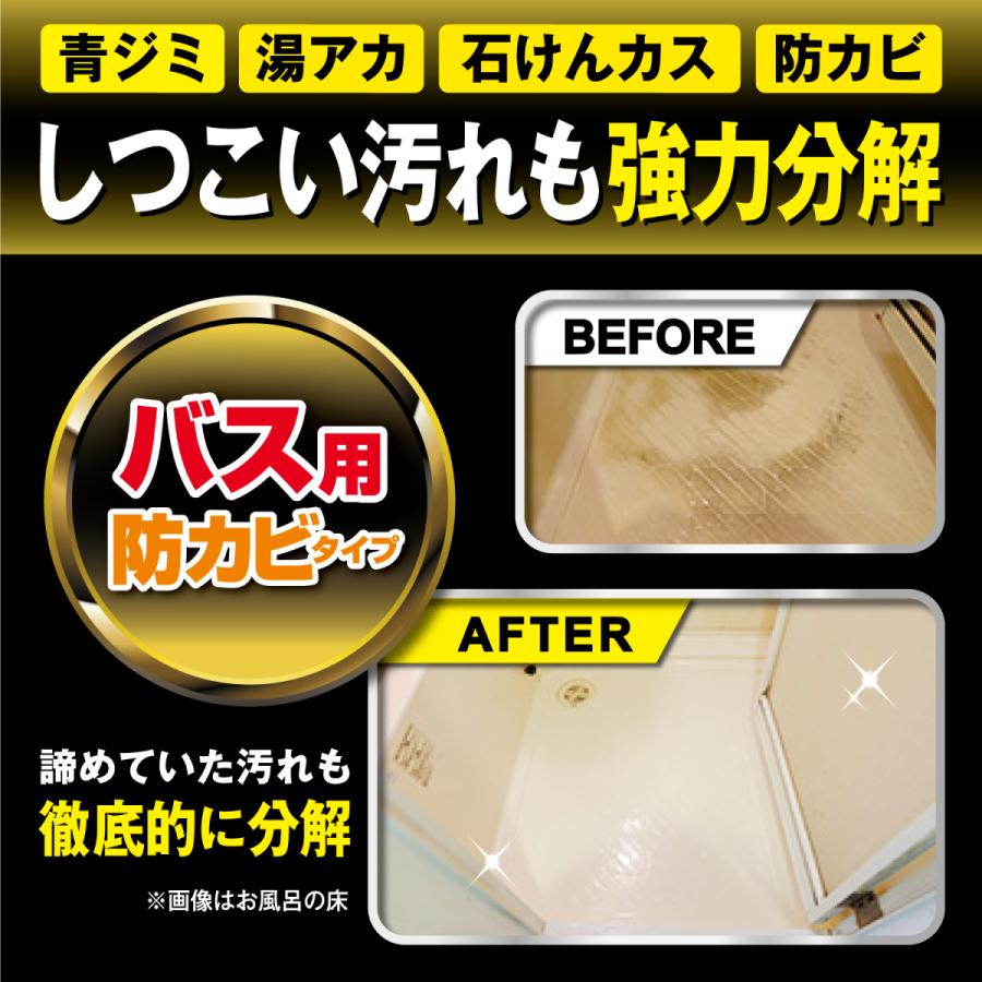 リンレイ ウルトラハードクリーナーMAXバス用 防カビタイプ 4L 風呂掃除 お風呂掃除 : リンレイ プロショップ Yahoo!店 - 通販 ...