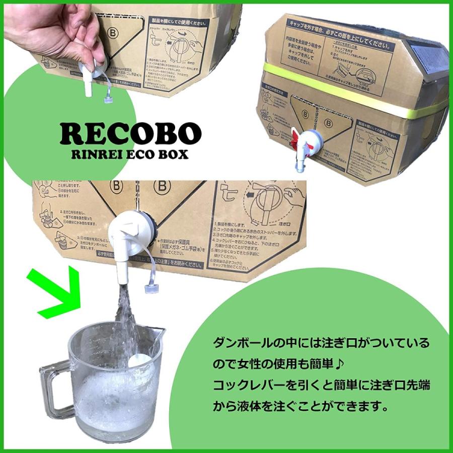 リンレイ プレステージノンヒールネオ速乾 18L 速乾性 床用ワックス