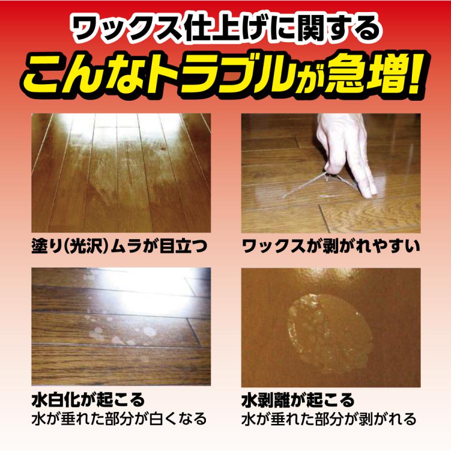 リンレイ ハイテクフローリングコート 10L 床用ワックス : リンレイ 