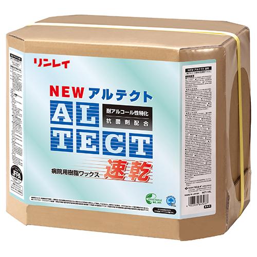 リンレイ NEWアルテクト速乾 18L 床用ワックス（Yahoo!・リンレイ プロショップ Yahoo!店）