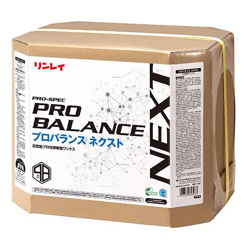リンレイ プロバランスネクスト 18L 光沢 耐久性 床用ワックス 業務用ワックス（Yahoo!・リンレイ プロショップ Yahoo!店）