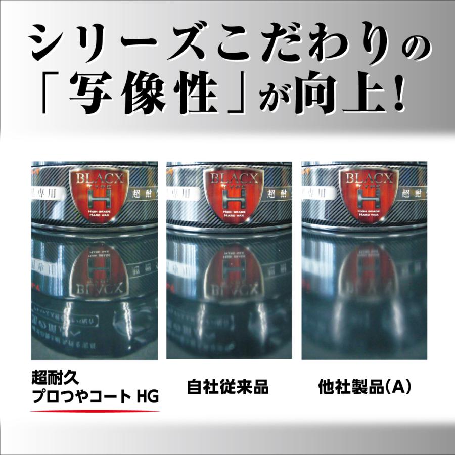 リンレイ　プロ艶コート II リンレイ 超耐久プロつやコート2（ツー） HG 10L 床用ワックス 業務