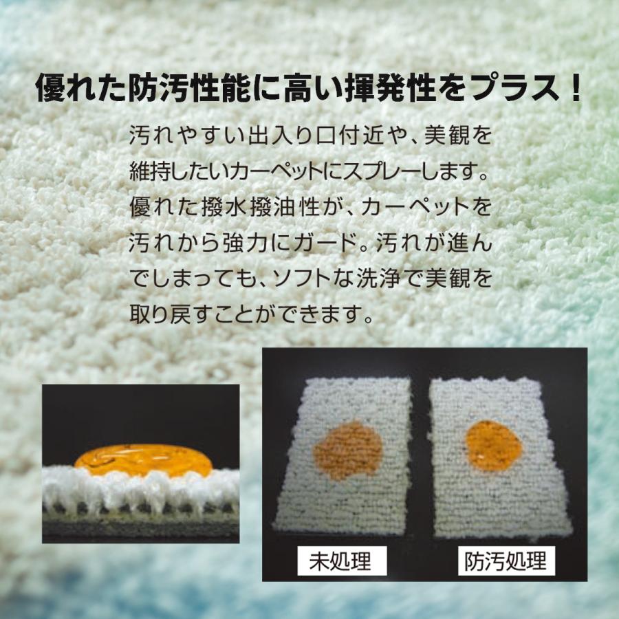 リンレイ カーペット防汚剤 4L | リンレイ | 02